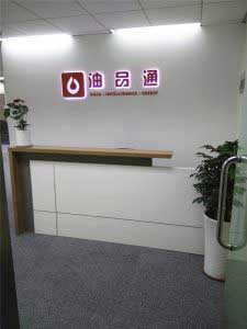大連辦公家具